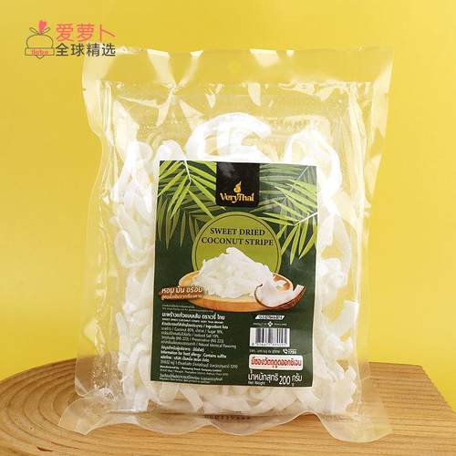 泰国Very Thai sweet dried coconut stripe椰子干椰子条200g
