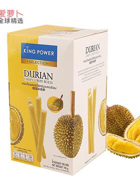 泰国kingpower selection榴莲脆酥卷夹心蛋卷150g泰国浓郁风味