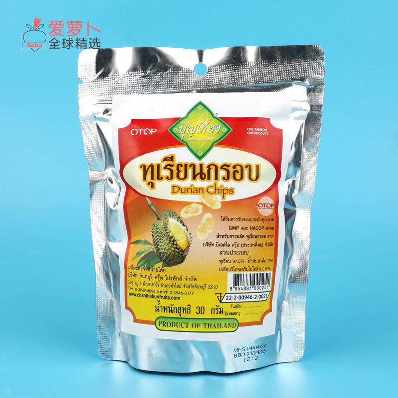 泰国零食美食OTOP特产袋装drian chips炸榴莲片30g
