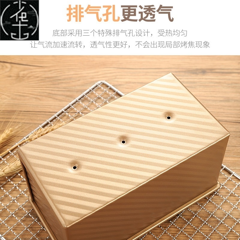 Loaf Pan with Cover Toast Box Mold Bread Baking Tools Cake