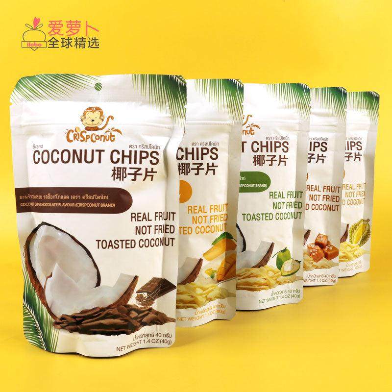 Crispconut coconut CHIPS椰子片40g巧克力味原味咸焦糖小零食