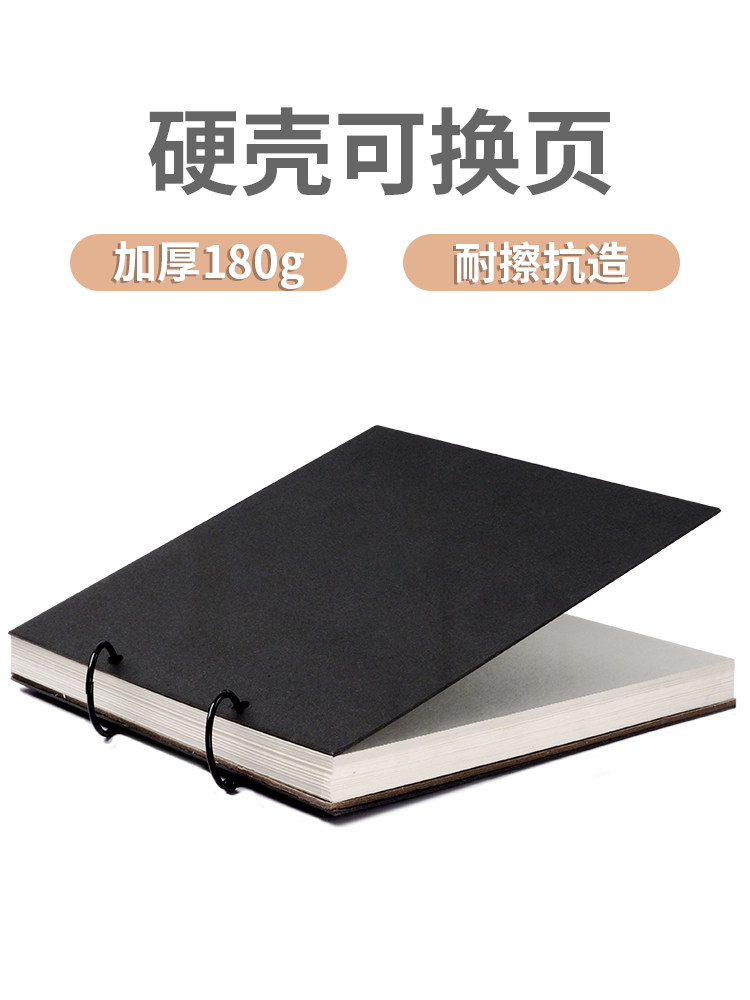 硬皮素描本sketching journal sketchbook本 a4 a3 a5 hardcover