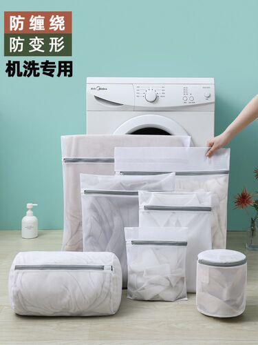 1Pcs Mesh Laundry Bag Laundry Wash Bags Coarse Net Laundry