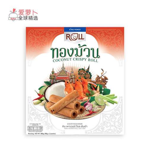 泰国King Power Roll金保罗冬阴功味芝麻椰奶蛋卷180g