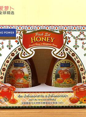 KING POWER SELECTION野花蜂蜜&龙眼蜂蜜套盒 265gx2