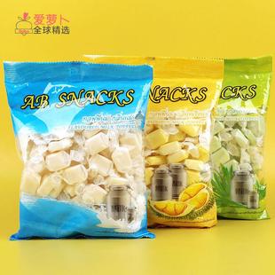 泰国AB SNACKS牛奶原味榴莲香兰叶味太妃糖300g经典休闲零食