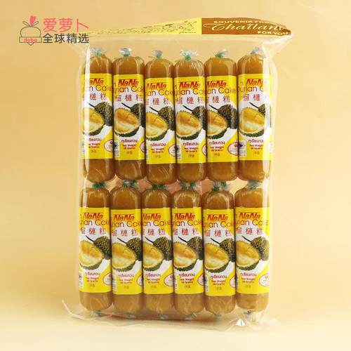 泰国Durian Cake Thai Style金枕头榴莲蛋糕条榴莲糕泰式膏50g*6