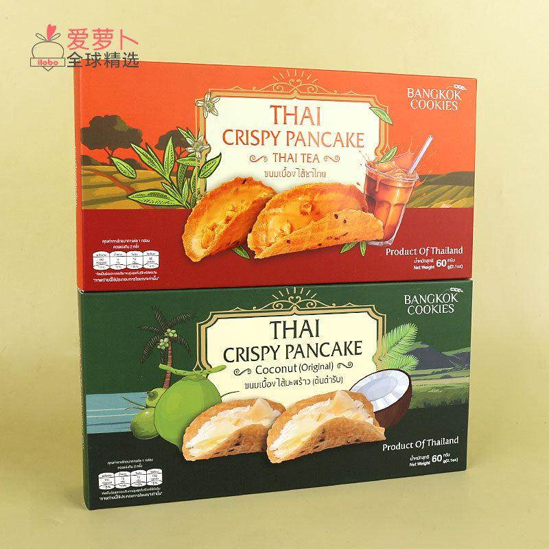 BANGKOK COOKIES巧克力味薄煎饼60g