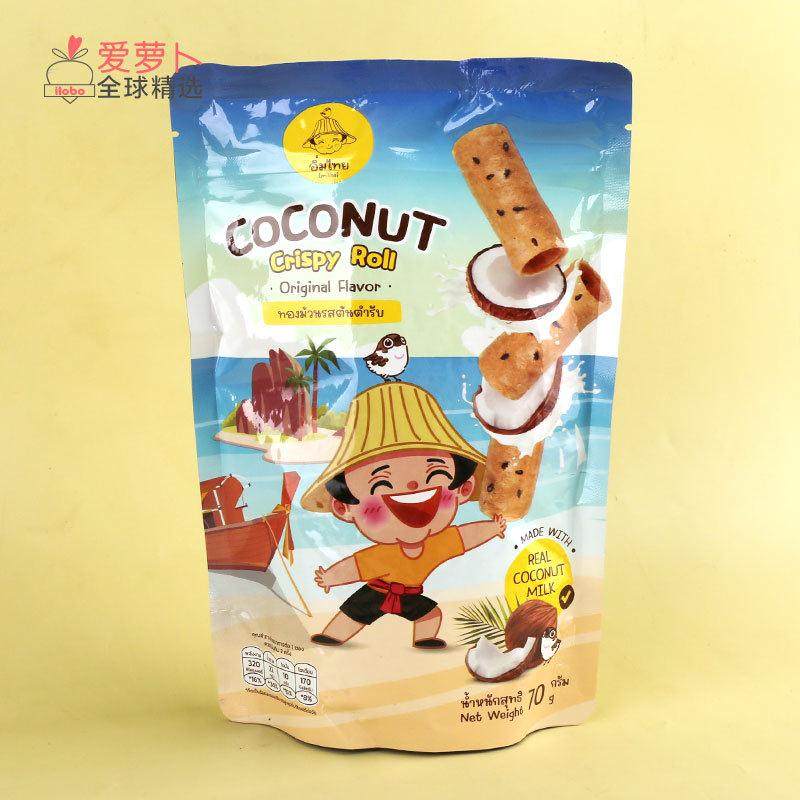 泰国Im Thai COCONUT Crispy Roll椰子脆卷原味巧克力味70克