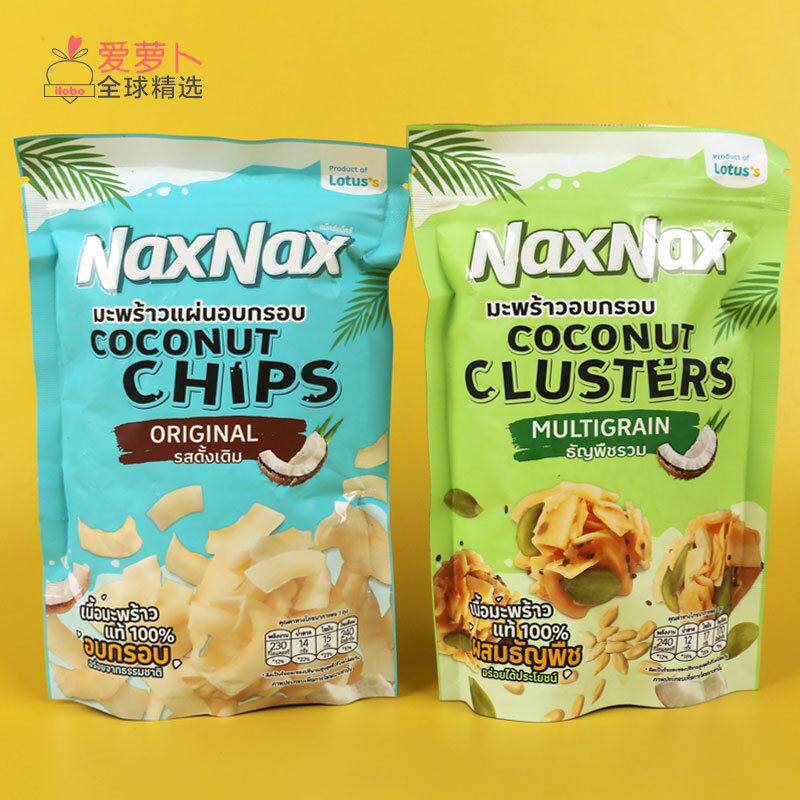 泰国NAXNAX原味椰子片杂粮椰子脆片进口零食椰子脆片休闲零食40g