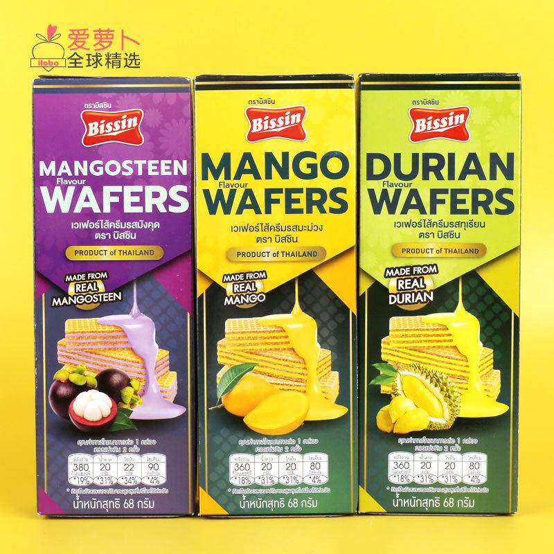 泰国BISSIN榴莲味芒果山竹味奶油夹心威化饼水果夹心威化饼68g