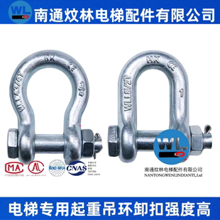 电梯专用补偿链挂钩补偿链U型环卡扣葫芦钩吊环起重吊钩补偿绳缆