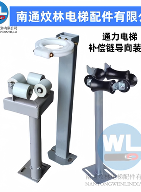 电梯配件补偿链导向装置巨人通力电梯西子奥的斯65x70橡胶挡绳轮