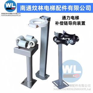 电梯配件补偿链导向装 斯65x70橡胶挡绳轮 置巨人通力电梯西子奥