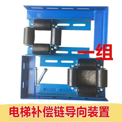 电梯补偿链导向装置康力蒂森宏大爱登堡防晃电梯底坑导向轮65x95