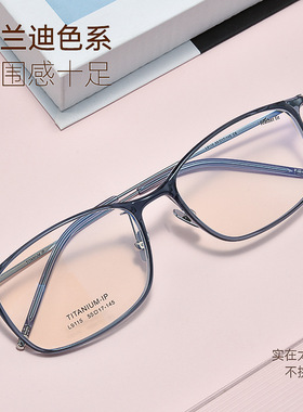 近视眼镜超轻TR90男女大脸潮大号加宽全框160mm超轻不夹脸配度数