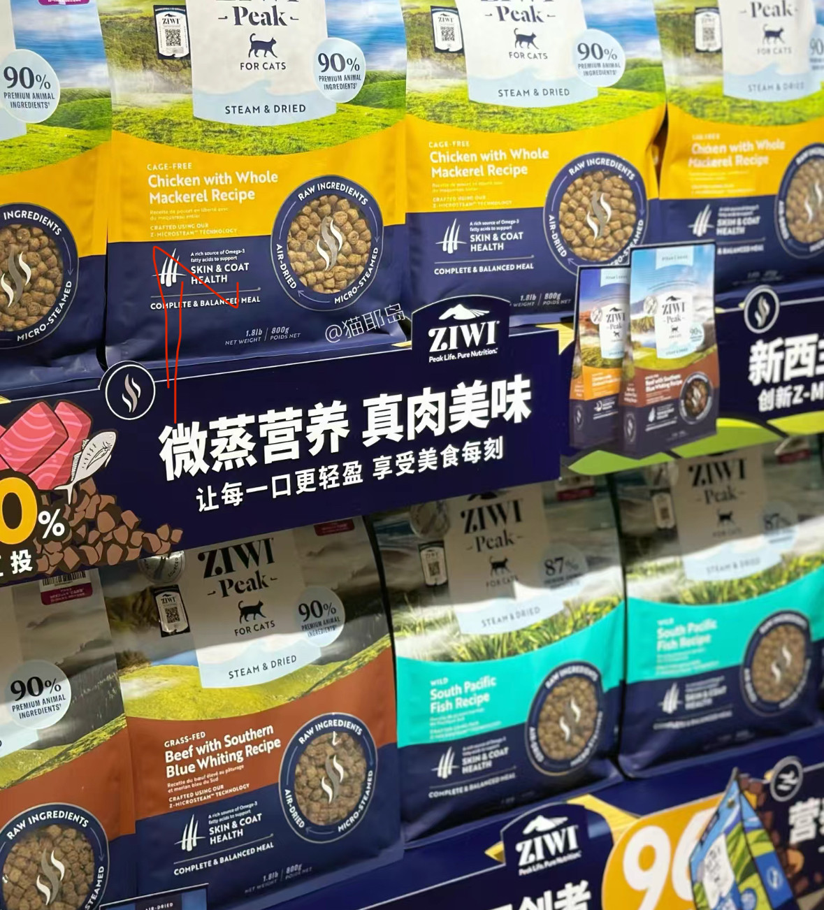 巅峰低温微蒸风干猫粮新西兰鸡肉牛肉鳕鱼成幼猫主食肉干