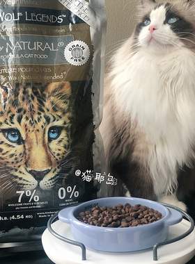 「猫耶岛」TimberWolf草本魔力进口无谷鸡鱼高蛋白成猫幼猫粮现货