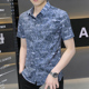 短袖 冰丝凉感薄款 衬衫 2026新款 男士 夏季 上衣青年潮流痞帅印花寸衫