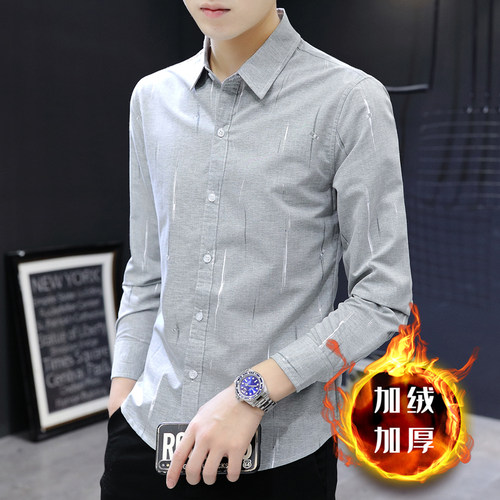 秋冬季加绒加厚印花男士长袖衬衫