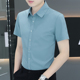 男士 夏季 短袖 纯色衬衫 冰丝凉爽高级感弹力半袖 衬衣免烫抗皱上衣服