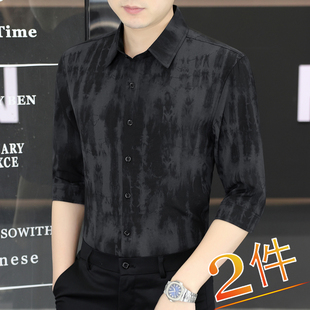 七分袖男士衬衫夏季冰丝冰感凉爽高级感轻奢质感半袖薄款薄款寸衣