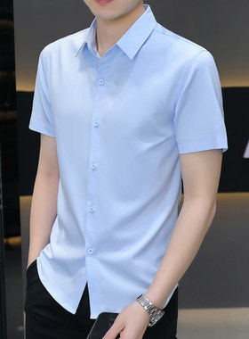 冰丝凉感材质夏季男士短袖衬衫