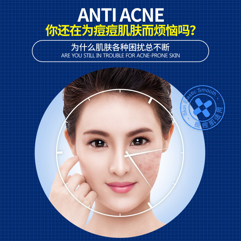 额头去闭合性粉刺神器刮去红肿脖子脸上油脂分泌过多粉底液肌专用|msdalam kategori Beauty/badan/minyak pati, emulsi/krim - dari Buy2taobao.com untuk memberikan perkhidmatan ejen Taobao profesional membeli