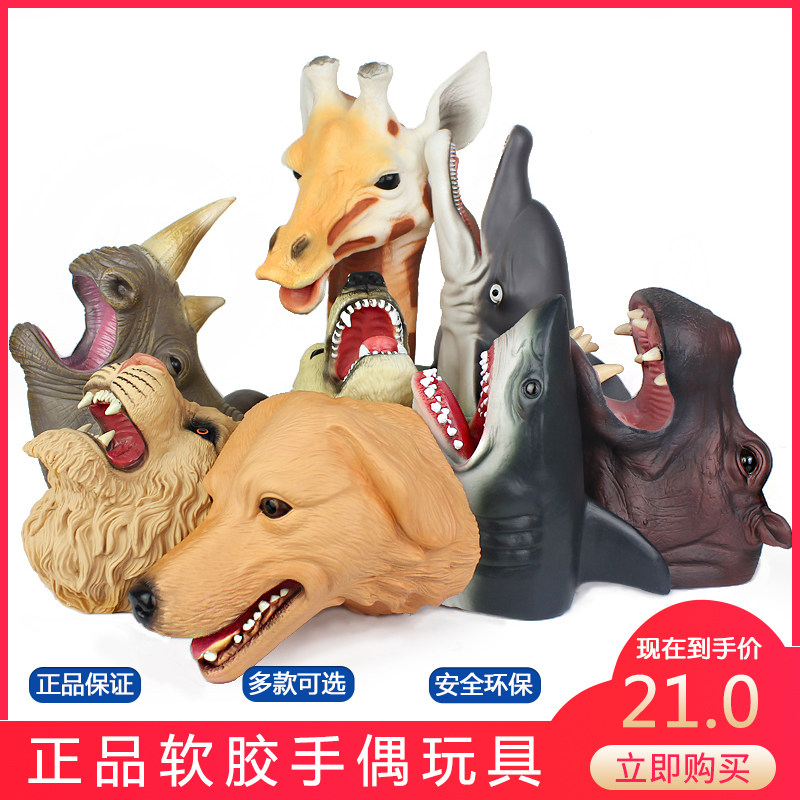 仿真软胶恐龙手套海洋嘴巴能动