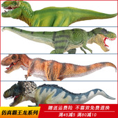 侏罗纪恐龙模型实心霸王龙玩具仿真动物雷克斯暴龙套装 男孩儿童