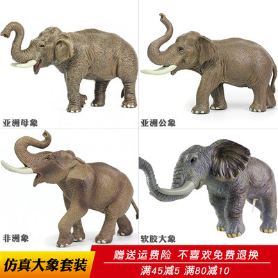 仿真动物模型大象玩具软胶塑料