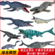 仿真恐龙模型沧龙玩具白垩纪霍夫曼沧龙儿童科教认知男孩礼物摆件