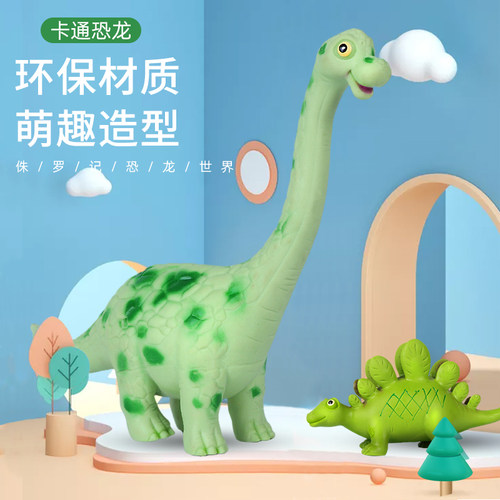 仿真侏罗纪软胶恐龙玩具霸王龙翼龙剑龙腕龙软的模型儿童男孩礼物