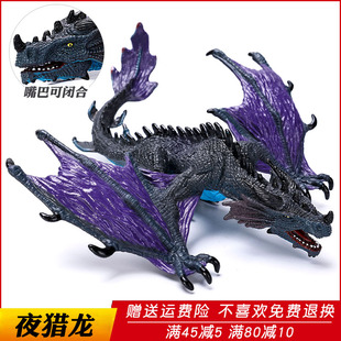 仿真夜獵龍模型魔幻神話魔獸飛龍神獸玩具恐龍動物兒童男孩認知