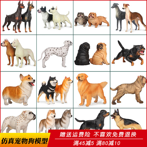 仿真动物恶霸杜宾德牧1/6人手