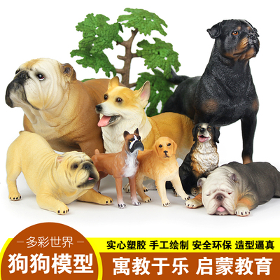 罗威纳拳师犬德牧仿真动物模型