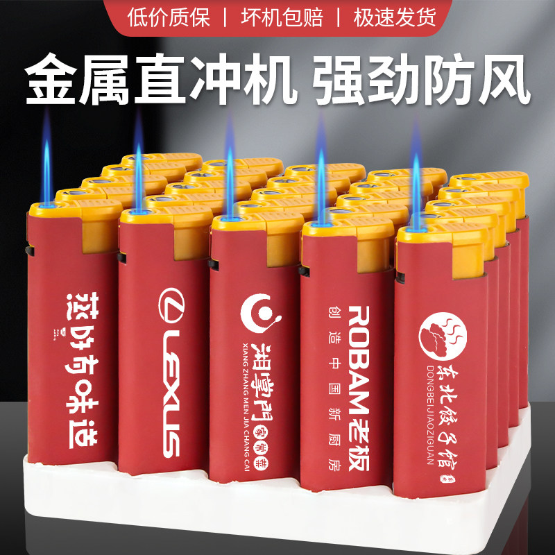 便利店专用磨砂蓝焰超市打火机