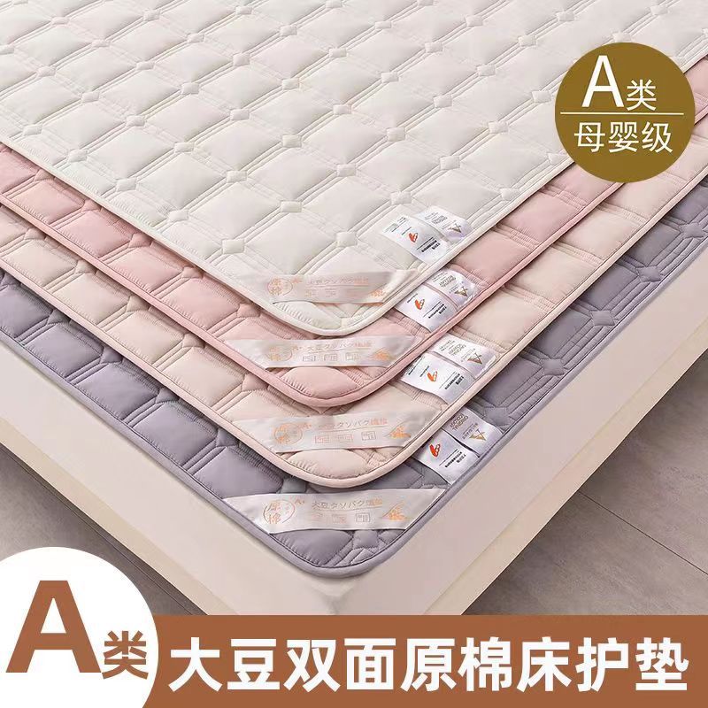 防滑垫床上用原棉床垫垫褥纯棉软垫褥子薄款垫子保护垫垫被床褥垫