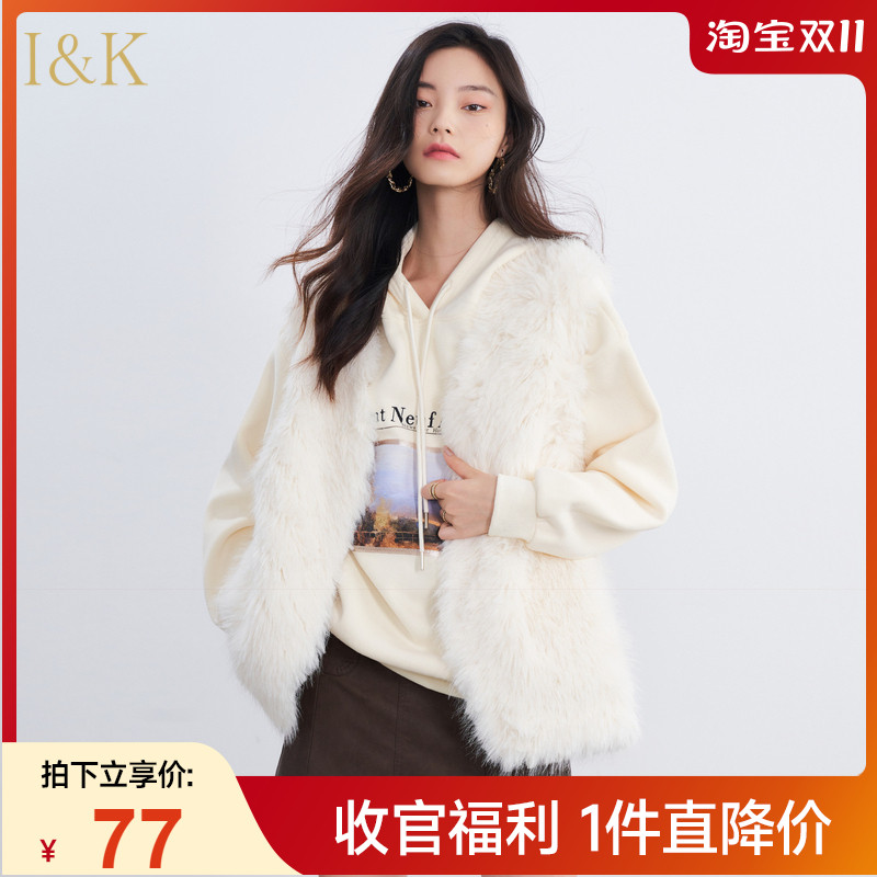 爱客马甲春秋女款西装马甲女春秋毛绒马甲休闲收腰无袖背心毛毛