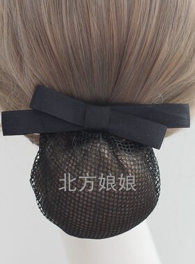 发网女职业头花护士空姐银行酒店上班工作盘发网兜优雅简约黑色细
