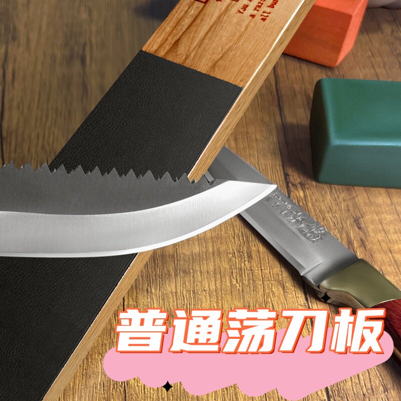 磨刀皮牛皮荡刀板研磨抛光工具磨刀石油石双面布牛皮鞣革皮