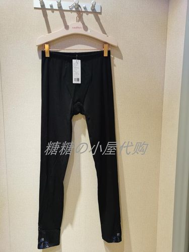 欧迪芬国内代购2021款简约单层保暖裤OW1704配OW1403\OW1511