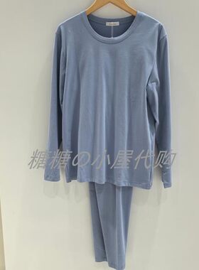 欧迪芬 国内代购 专柜正品 男士保暖套装HW5101