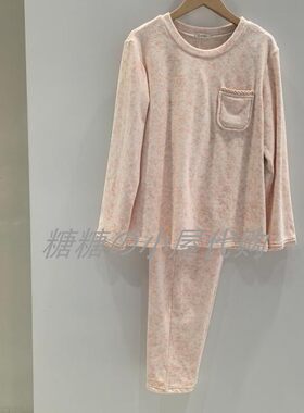 欧迪芬 国内代购 专柜 女士长袖长裤家居服套装OH5747