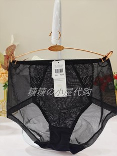 专柜正品 OB2346配套高腰三角裤 国内代购 欧迪芬 OP2104