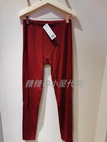 欧迪芬 国内代购女士简约膝盖双层保暖裤OW1702配OW1506\OW1509