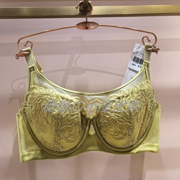 欧迪芬 国内代购 专柜正品 全罩杯剪接杯抹胸款文胸OB5314