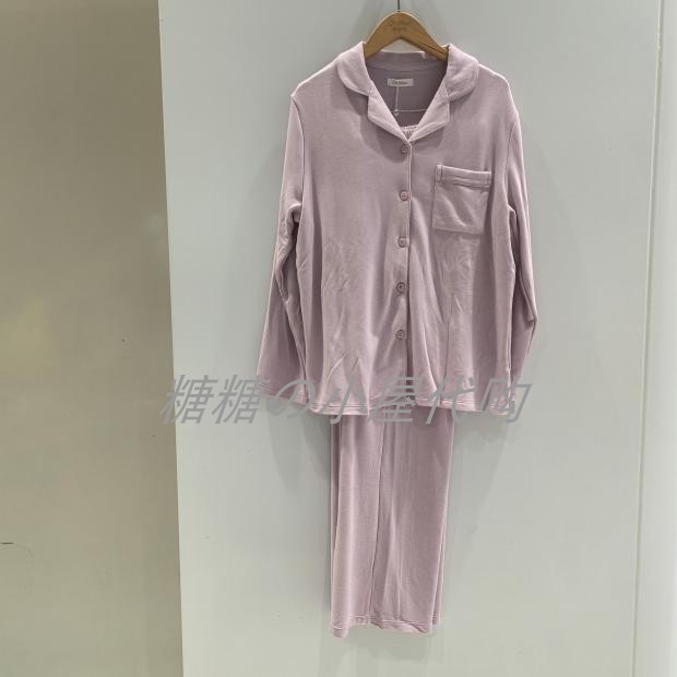 欧迪芬 国内代购 专柜正品 女士长袖长裤家居服套装OH5741