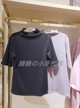 欧迪芬 国内代购 专柜正品小高领七分袖打底上衣OW3517