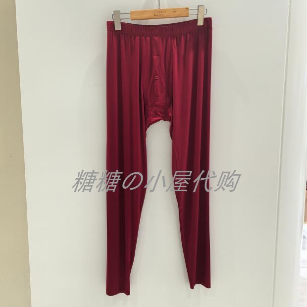 欧迪芬 国内代购 专柜正品男士保暖裤子HW5703配套保暖上衣HW5502